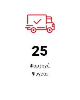 TRUCK-min